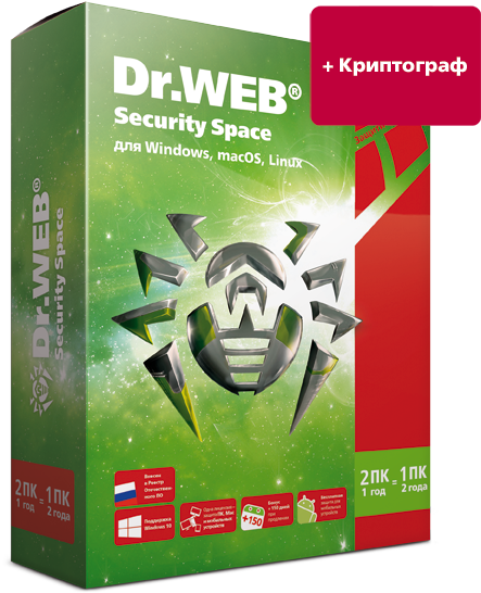 Dr.Web Security Space + криптограф